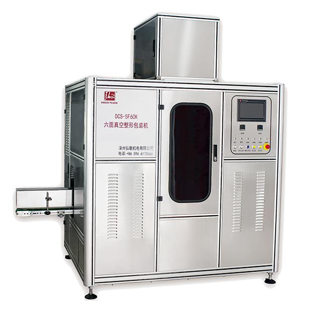 High quality vacuum packaging machine